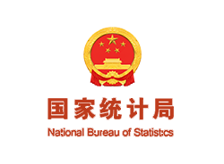中华人民共和国国家统计局
